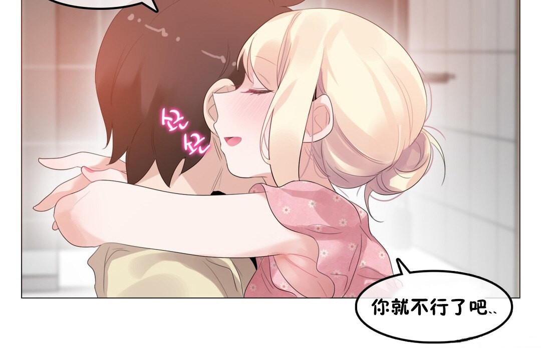 第68话 - 第114.jpg页