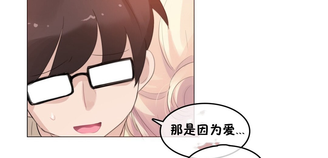 第68话 - 第116.jpg页