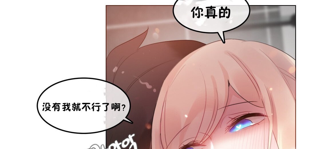 第68话 - 第117.jpg页