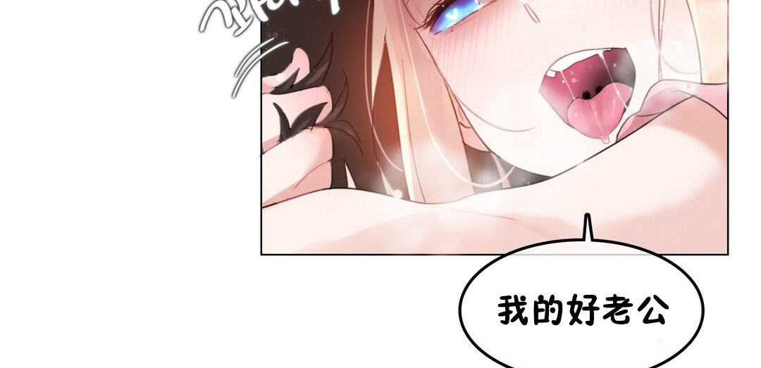 第68话 - 第118.jpg页