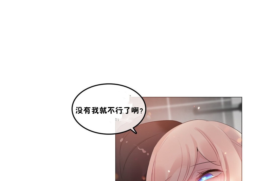 第69话 - 第1.jpg页
