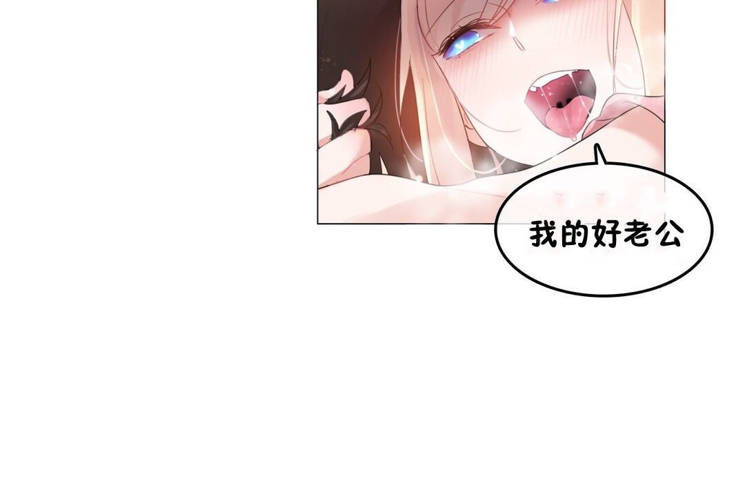 第69话 - 第2.jpg页