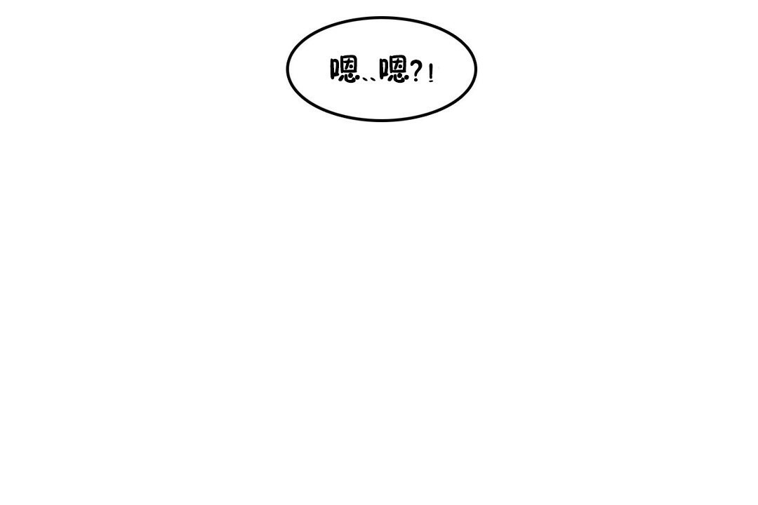 第69话 - 第3.jpg页