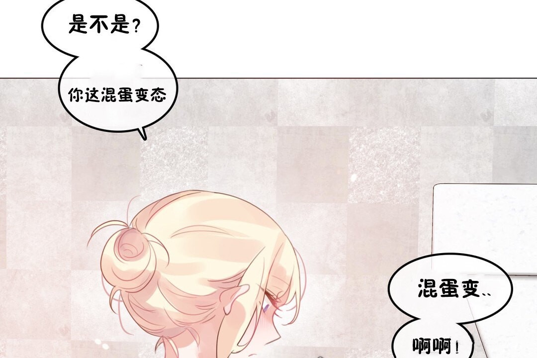 第69话 - 第6.jpg页