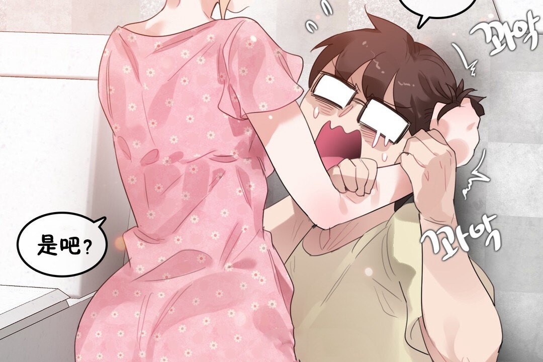 第69话 - 第7.jpg页