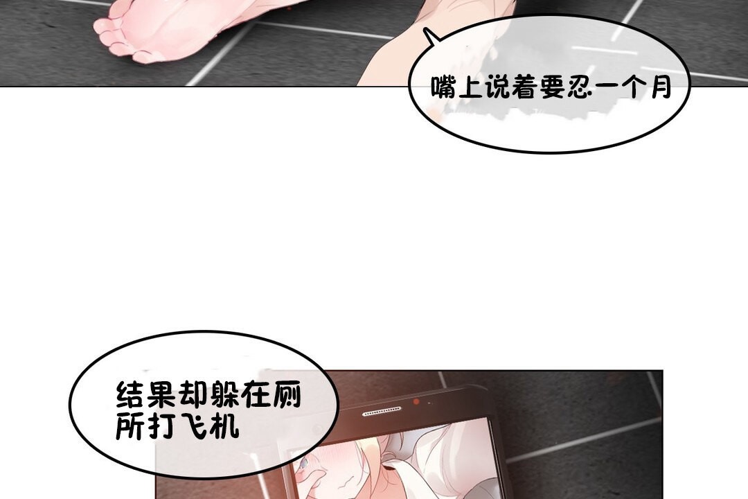第69话 - 第9.jpg页