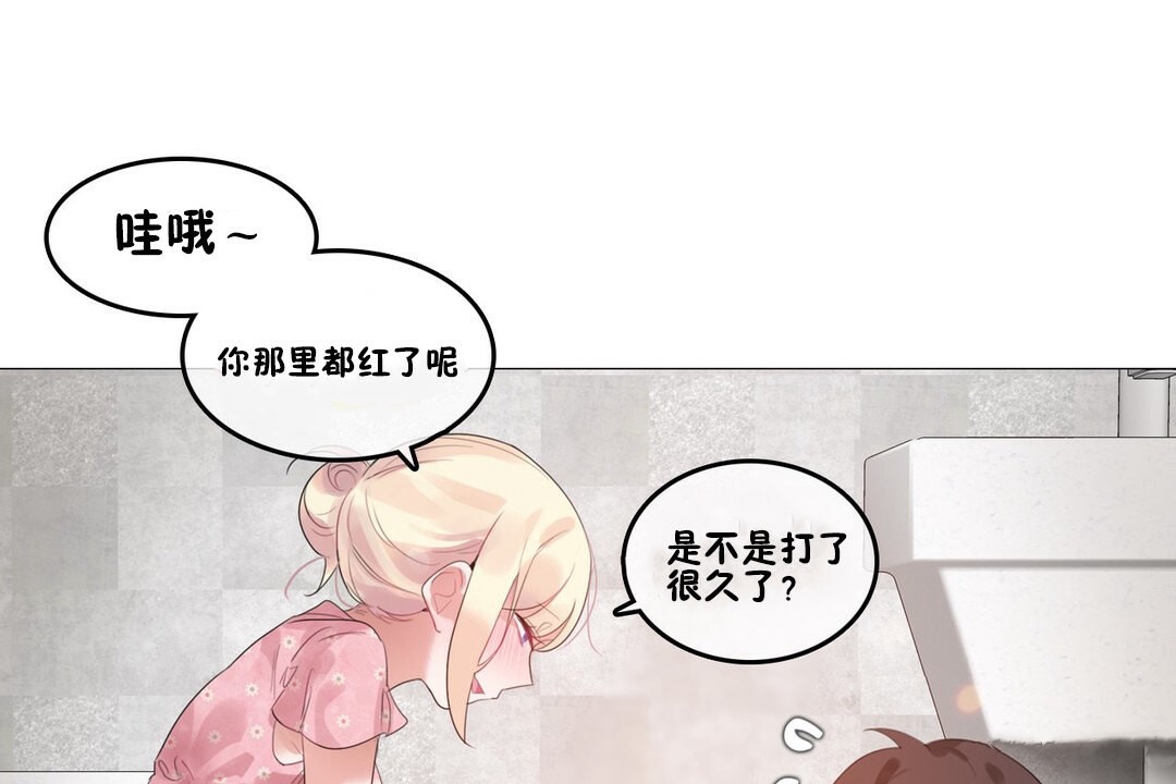 第69话 - 第12.jpg页