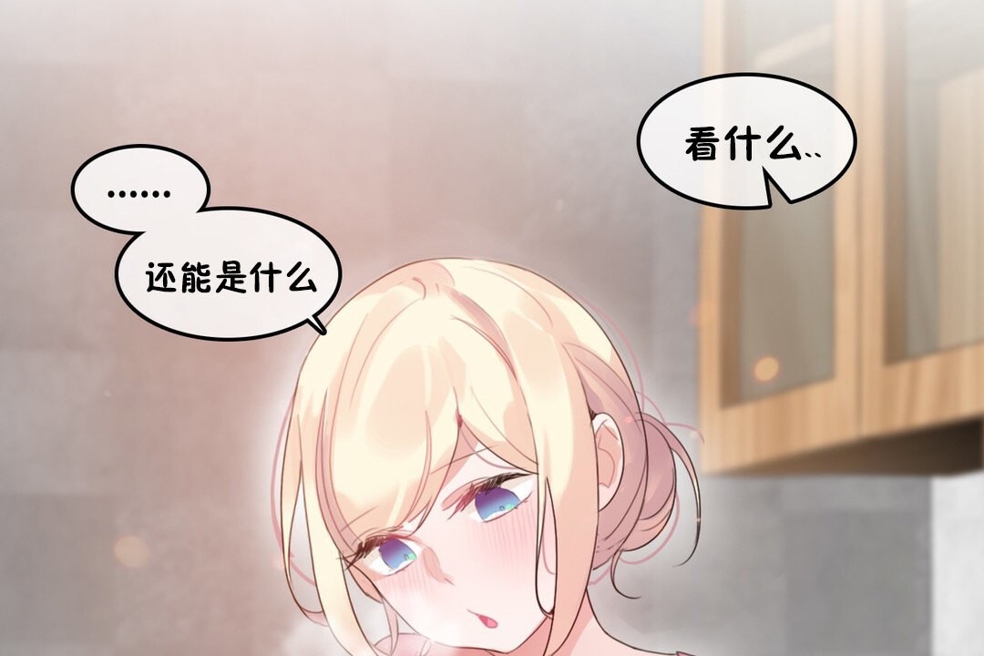 第69话 - 第15.jpg页