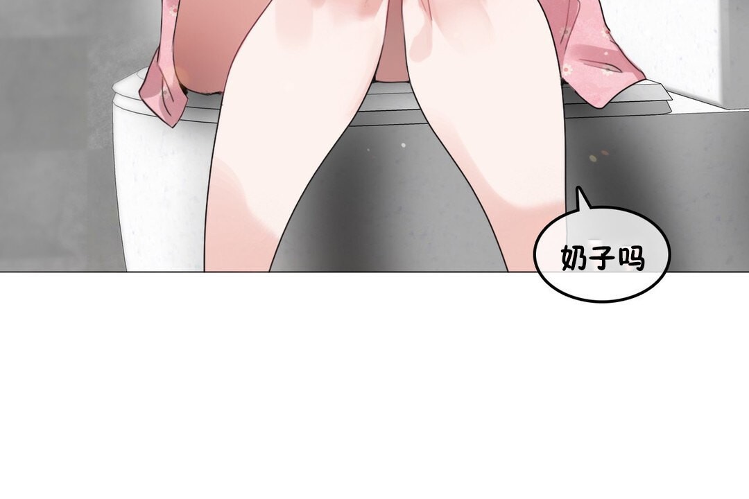 第69话 - 第17.jpg页