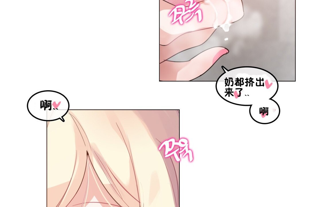 第69话 - 第19.jpg页