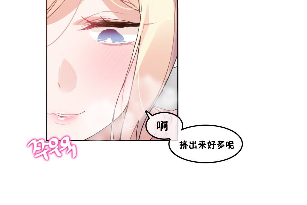 第69话 - 第20.jpg页