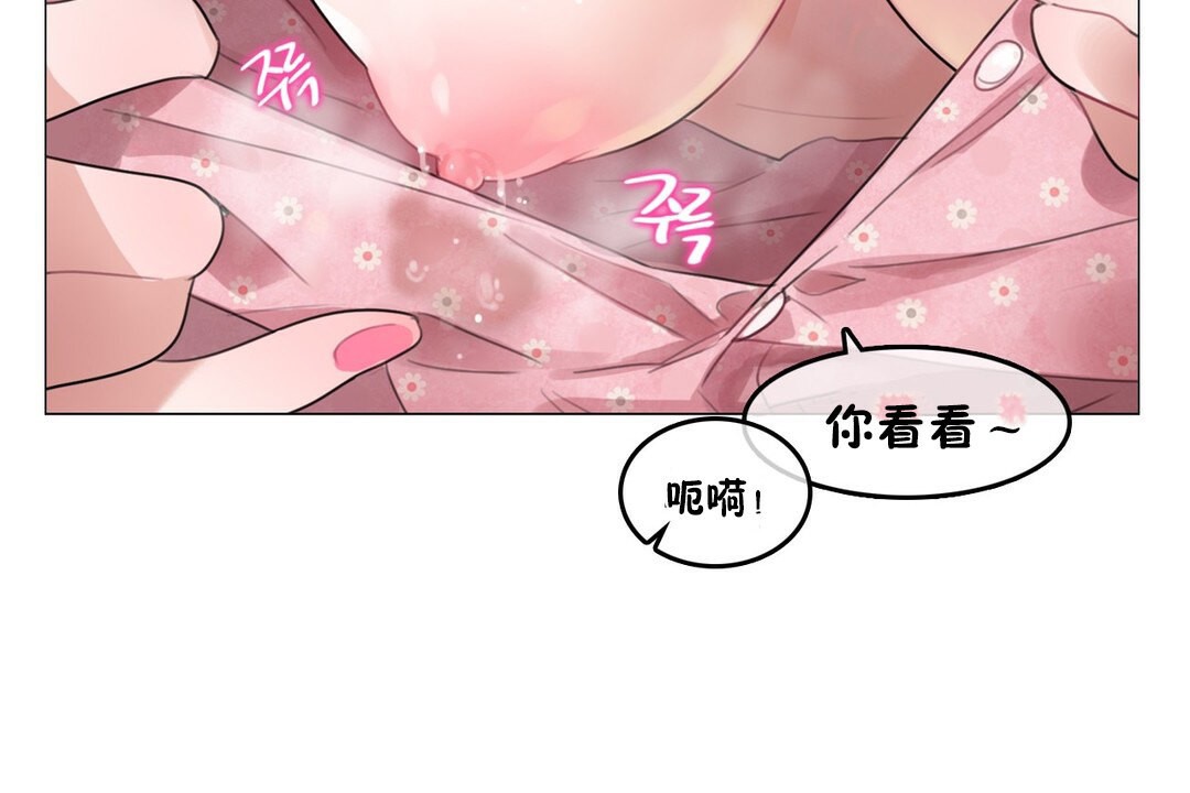 第69话 - 第22.jpg页