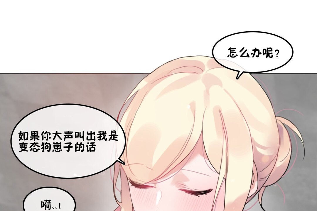 第69话 - 第23.jpg页