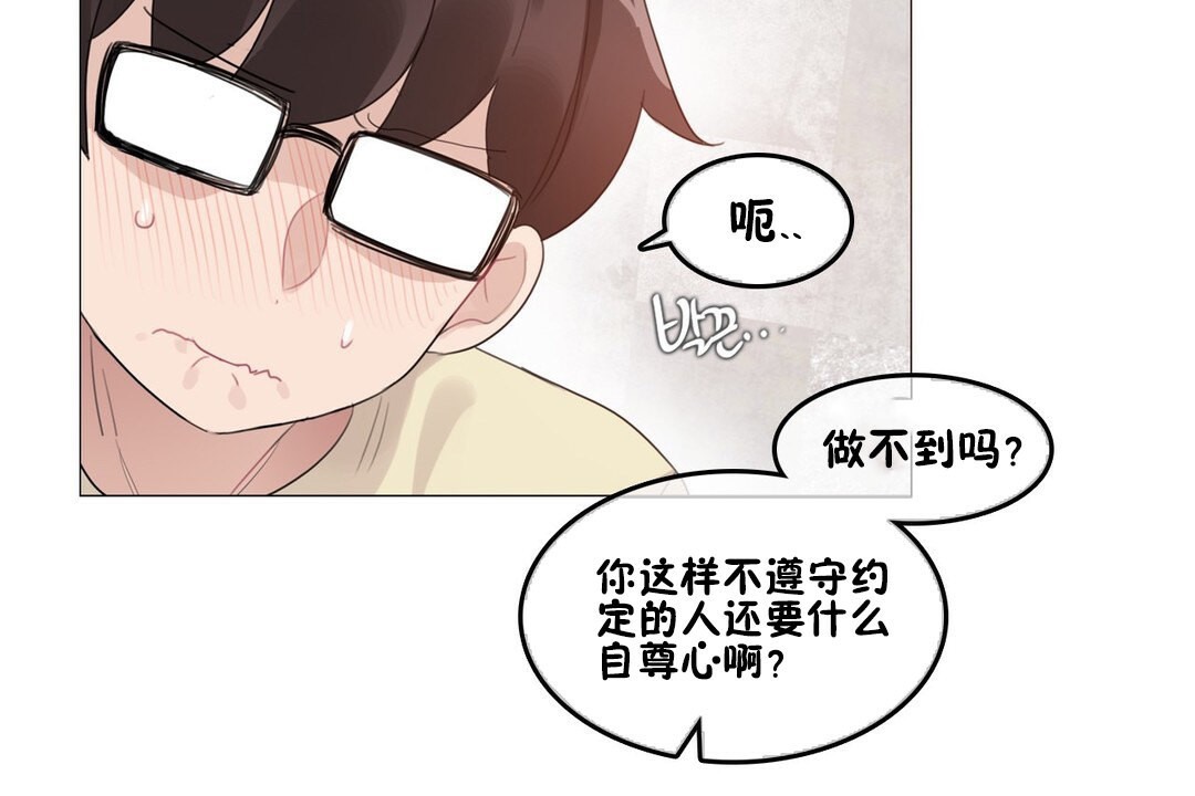 第69话 - 第26.jpg页