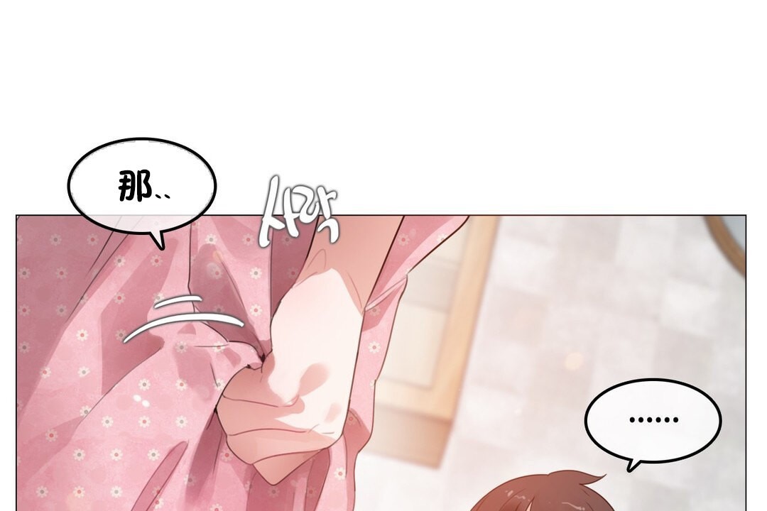 第69话 - 第27.jpg页