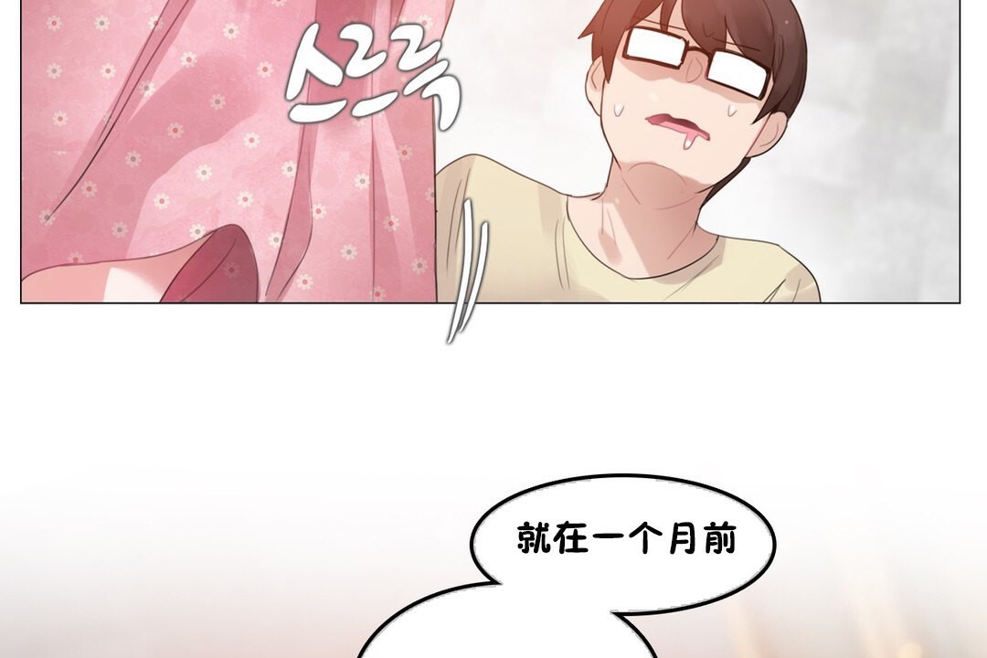 第69话 - 第28.jpg页