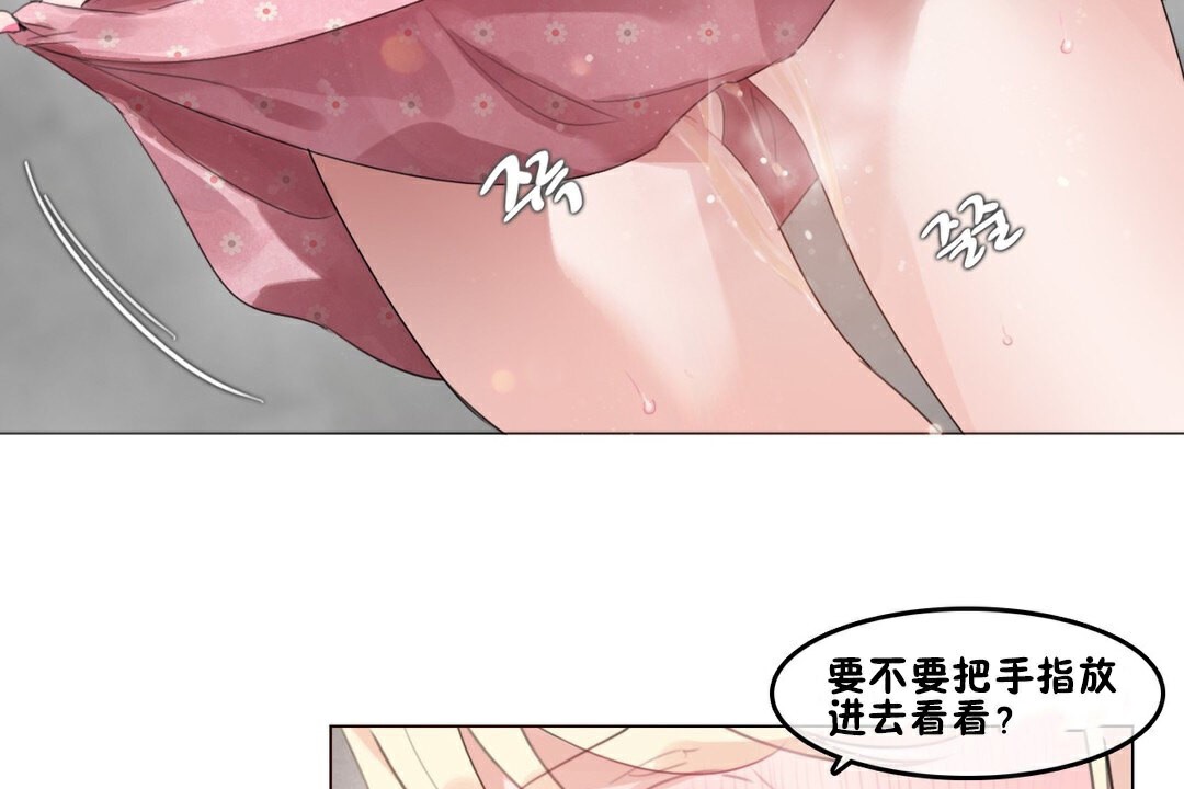 第69话 - 第31.jpg页