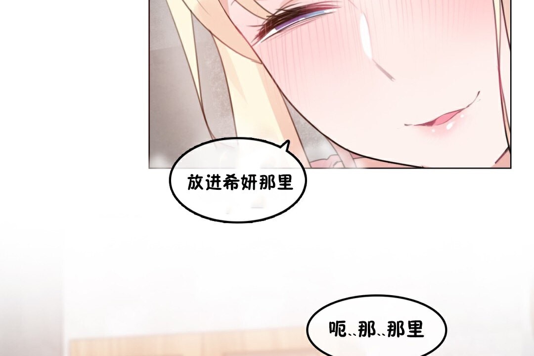 第69话 - 第32.jpg页