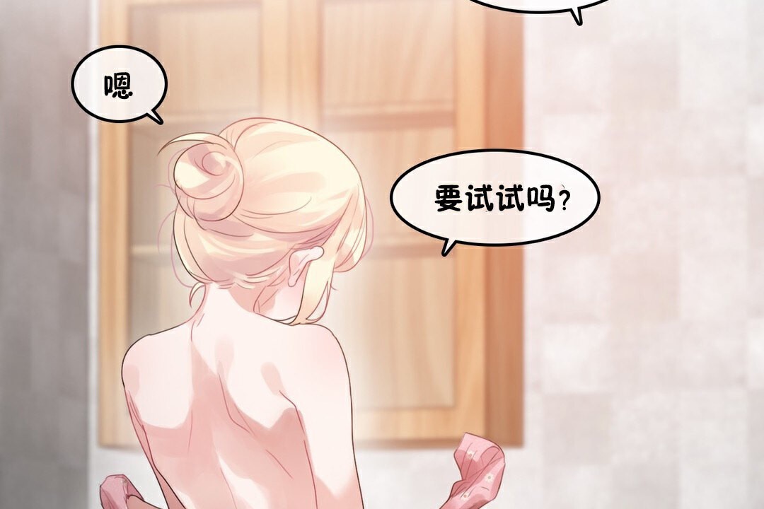 第69话 - 第33.jpg页
