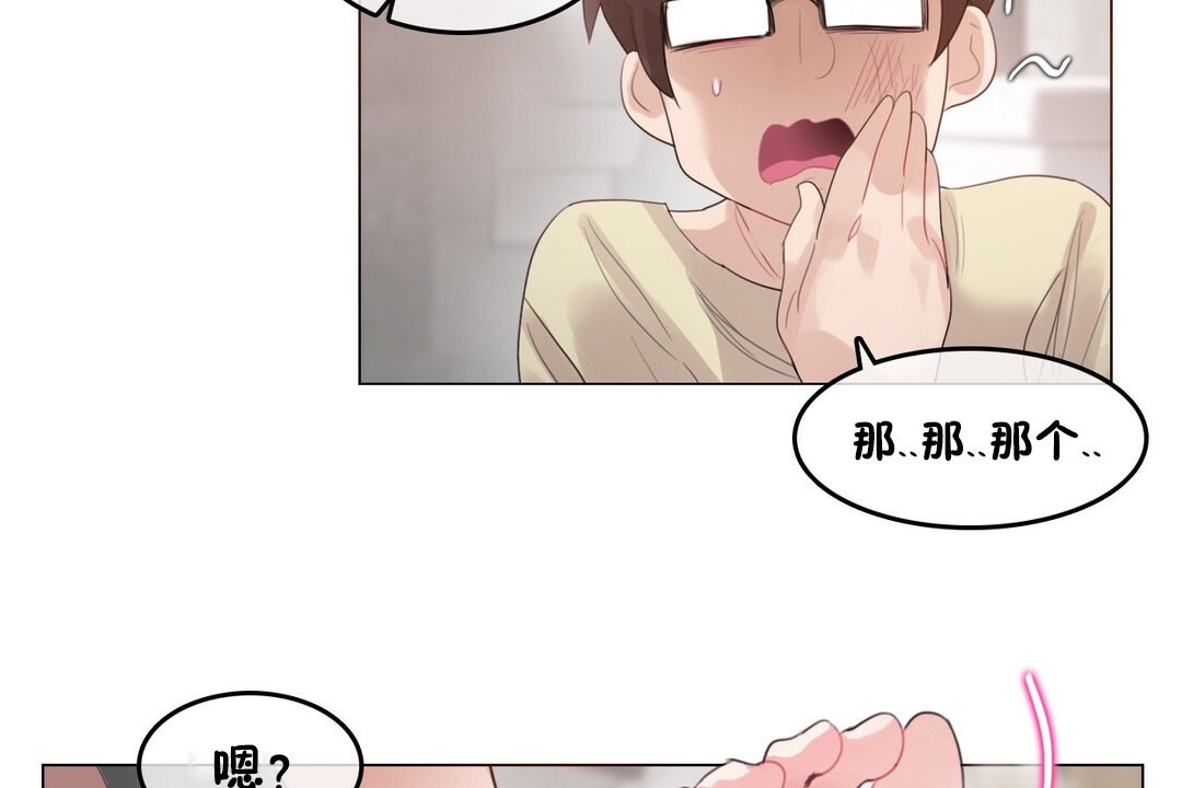 第69话 - 第40.jpg页