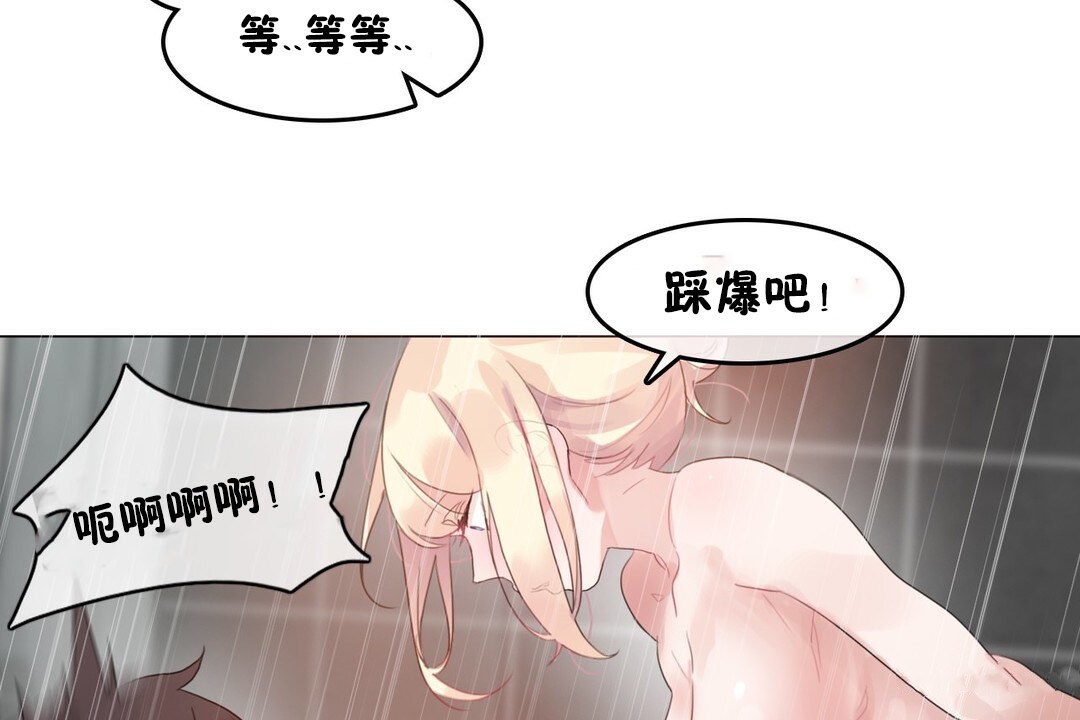 第69话 - 第42.jpg页