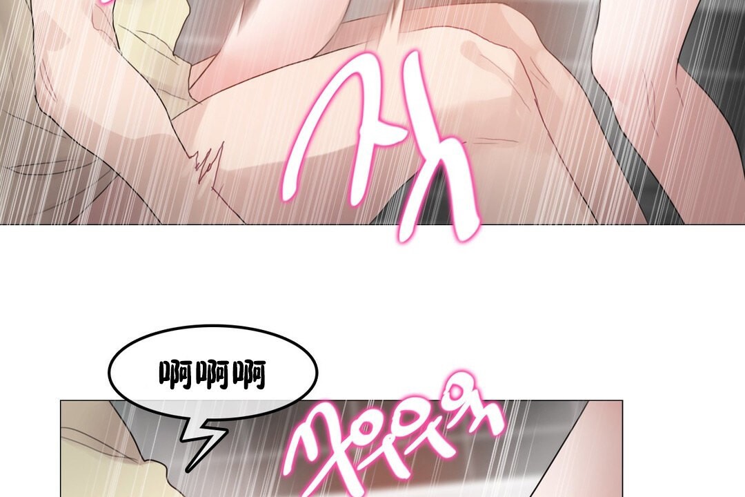 第69话 - 第44.jpg页