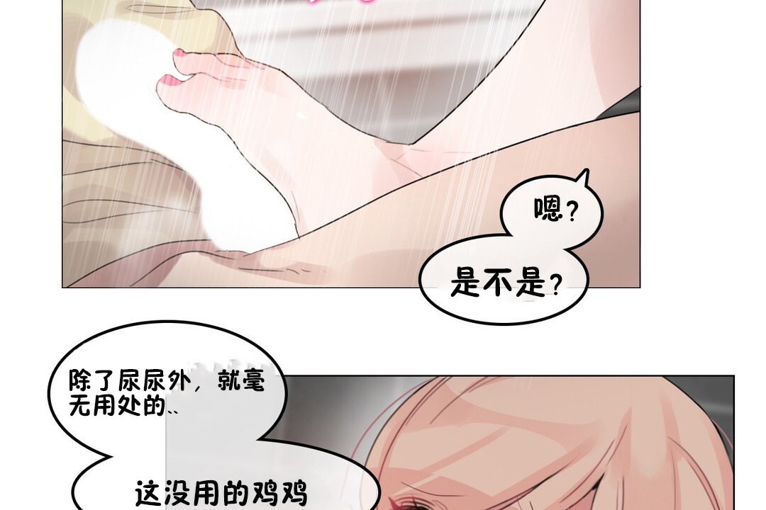 第69话 - 第45.jpg页