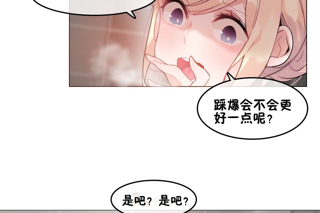 第69话 - 第46.jpg页