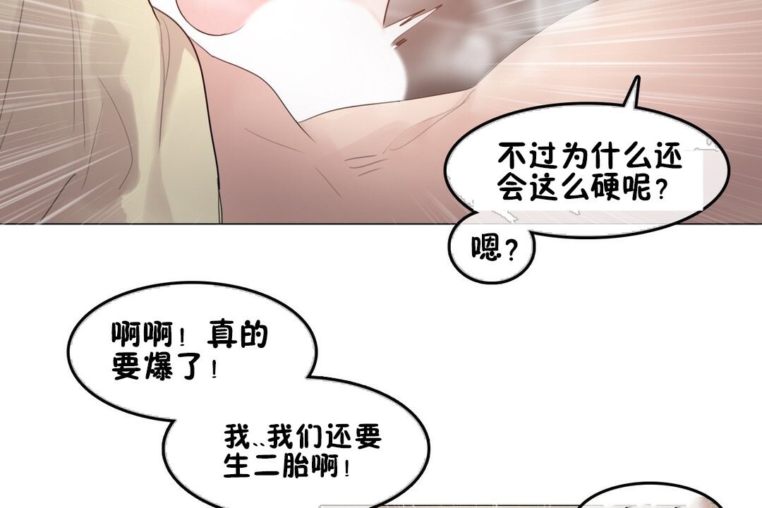 第69话 - 第49.jpg页