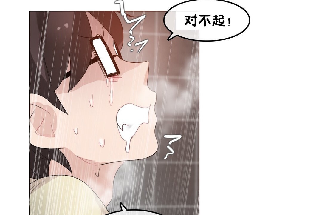 第69话 - 第51.jpg页