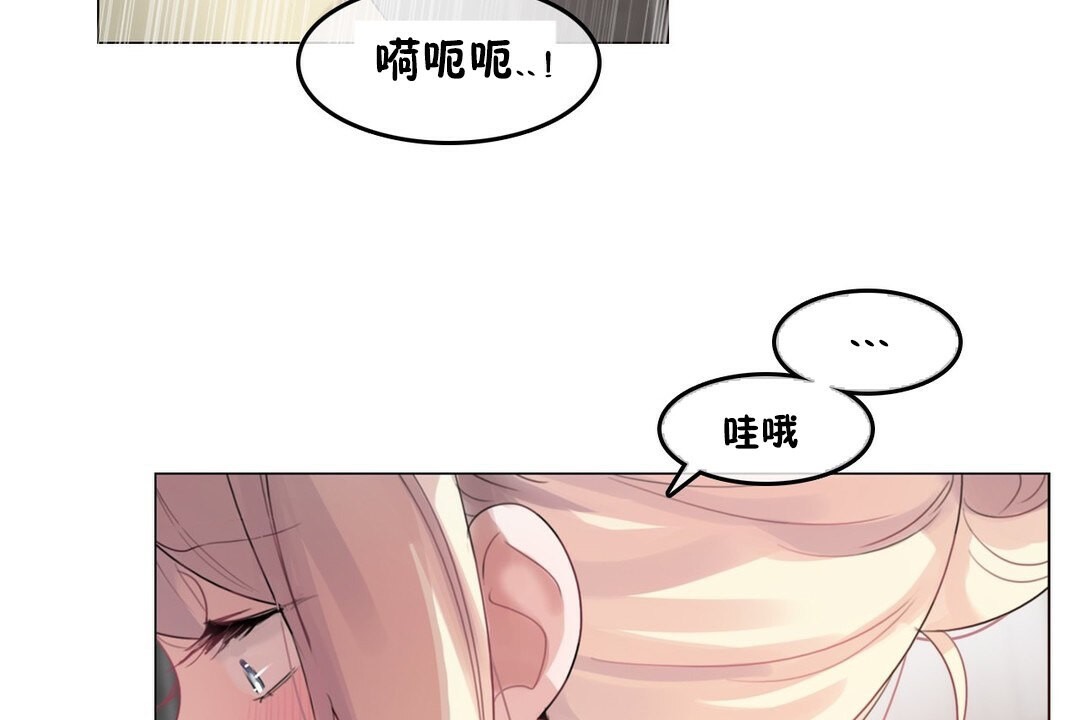 第69话 - 第52.jpg页