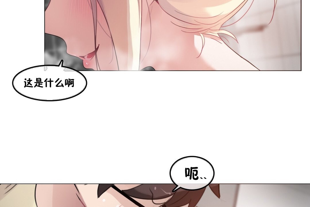 第69话 - 第53.jpg页