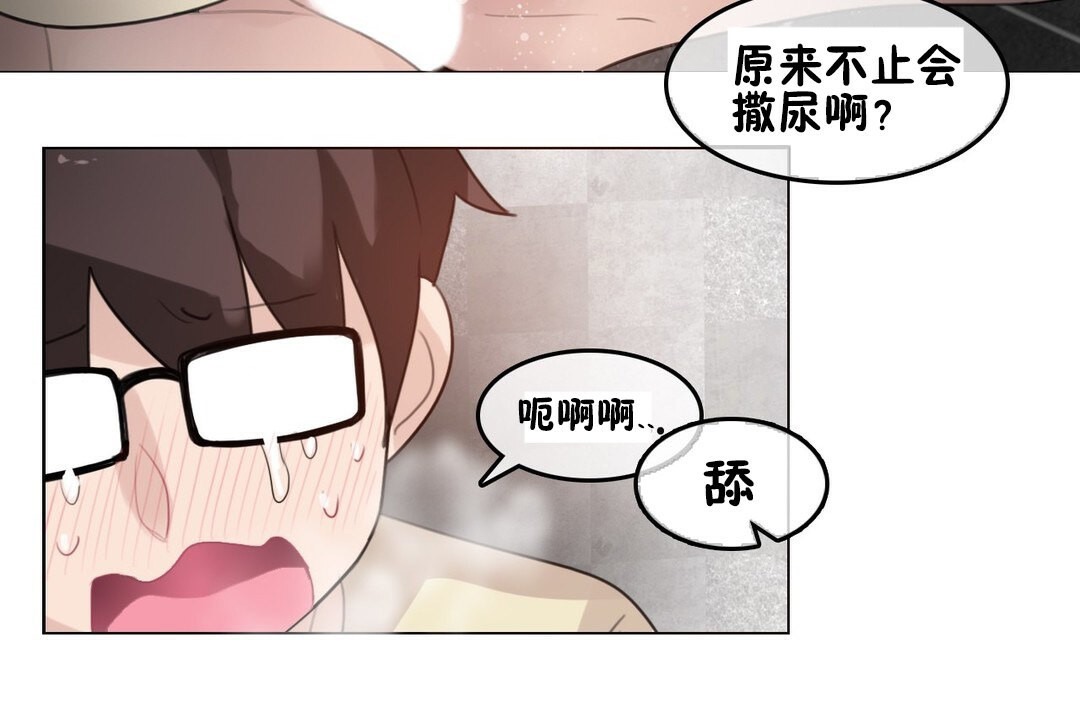 第69话 - 第55.jpg页