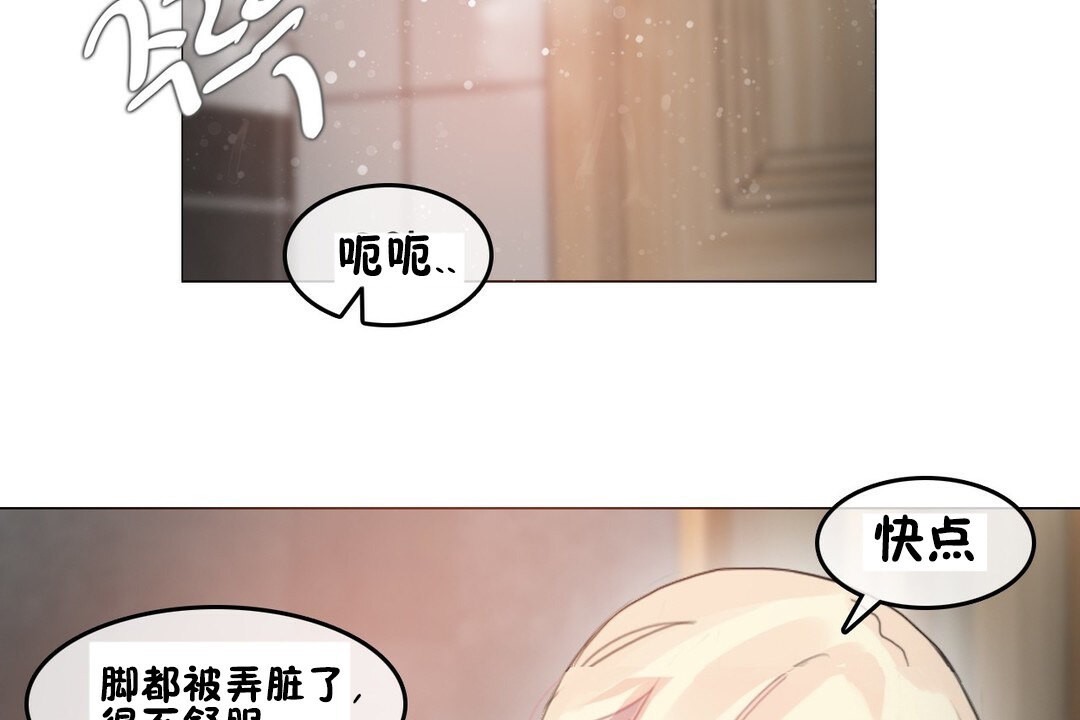 第69话 - 第58.jpg页