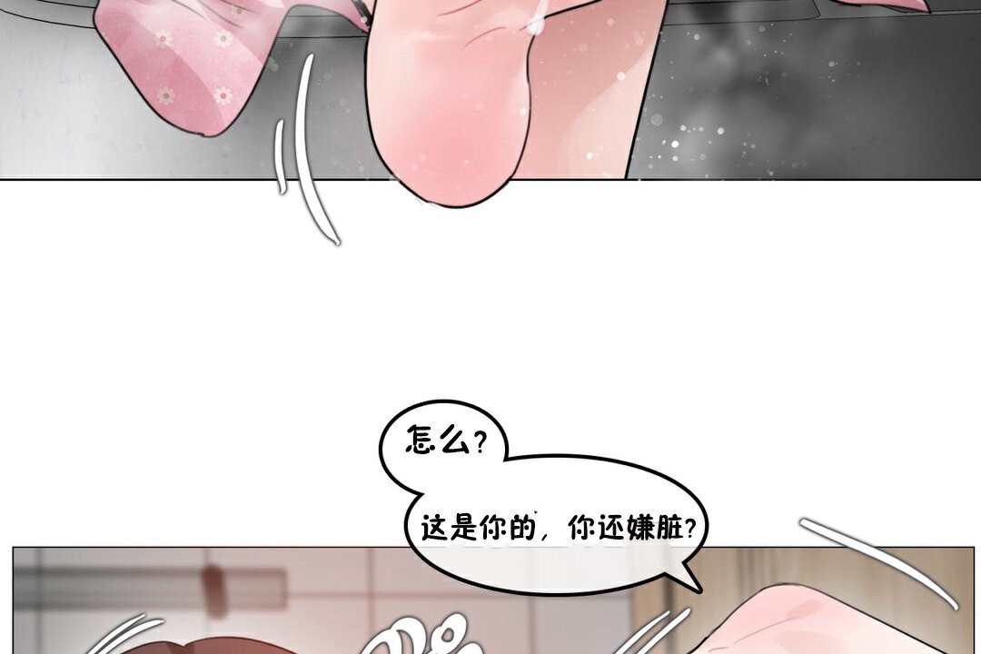 第69话 - 第61.jpg页