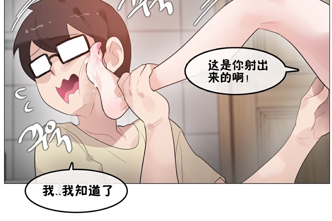 第69话 - 第62.jpg页