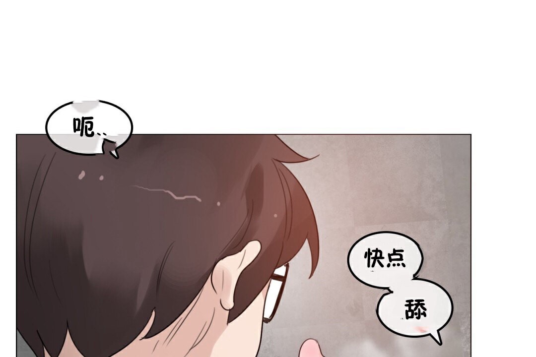 第69话 - 第63.jpg页