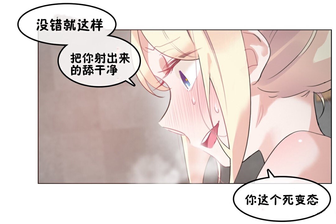 第69话 - 第66.jpg页
