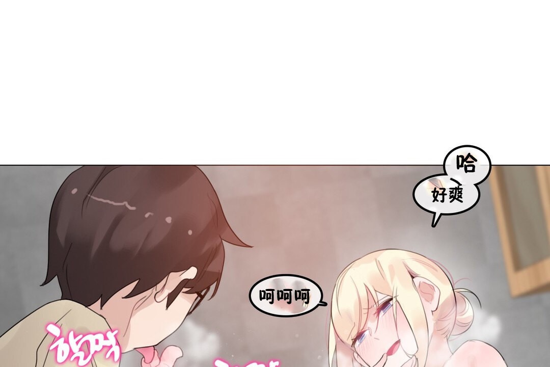 第69话 - 第67.jpg页