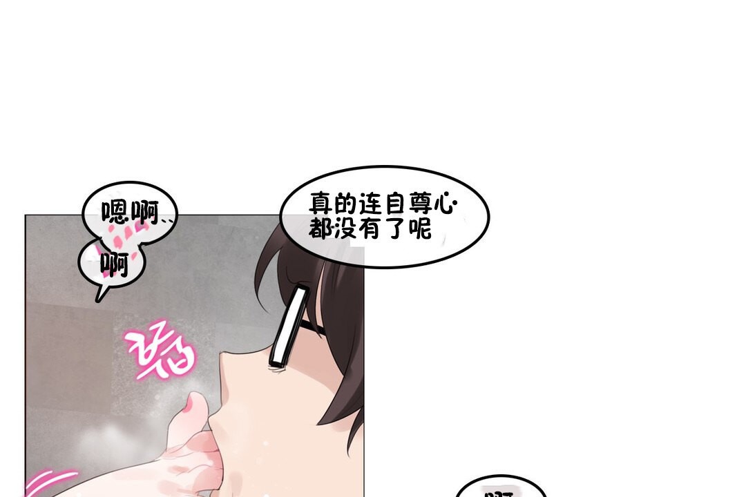 第69话 - 第69.jpg页
