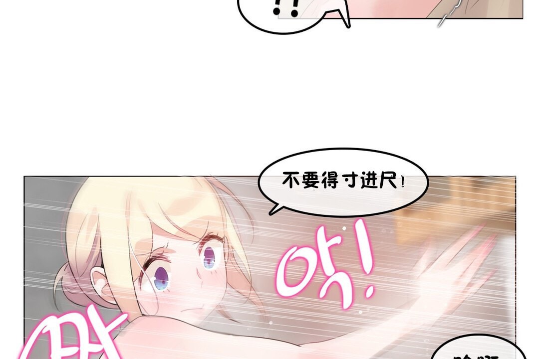 第69话 - 第71.jpg页