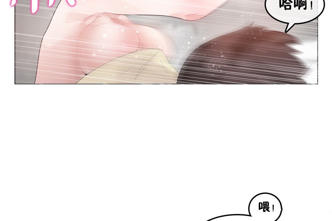 第69话 - 第72.jpg页