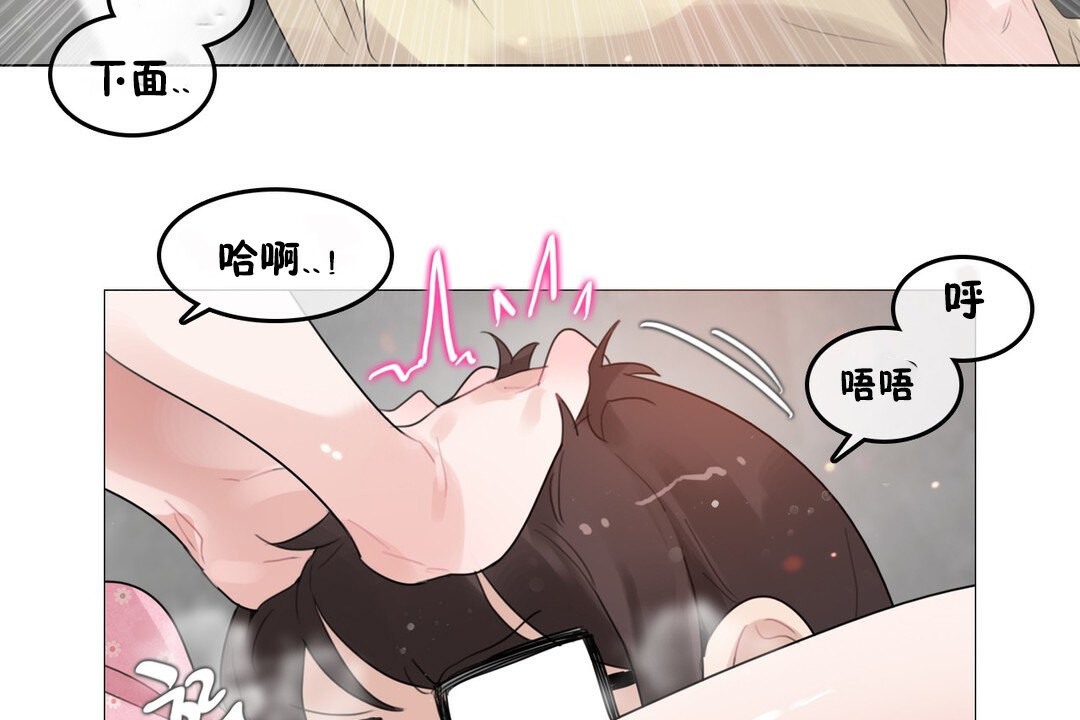 第69话 - 第79.jpg页