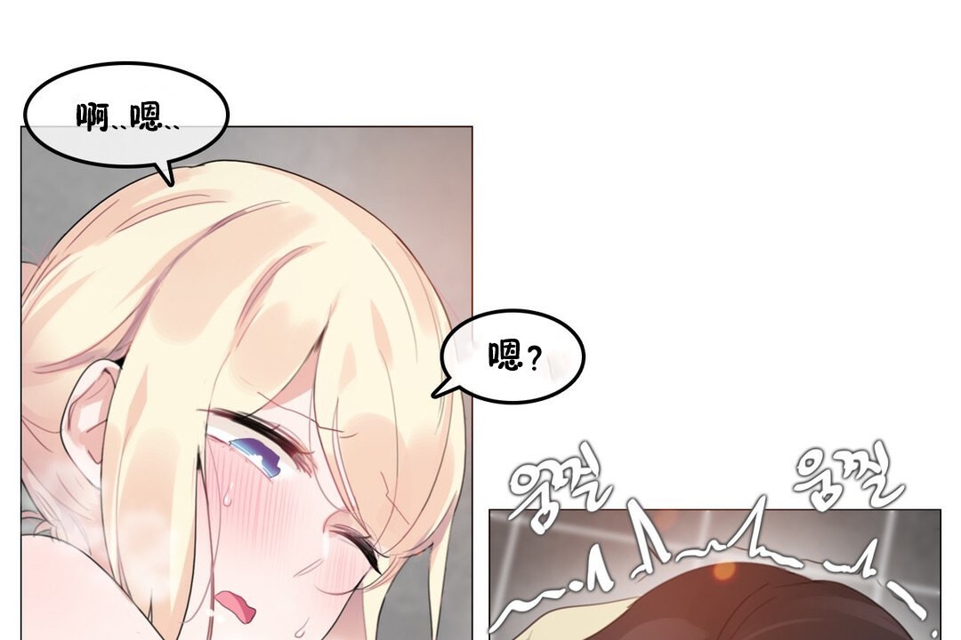 第69话 - 第83.jpg页