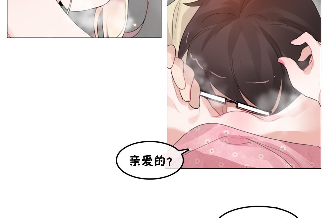 第69话 - 第84.jpg页