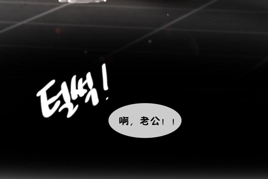 第69话 - 第86.jpg页