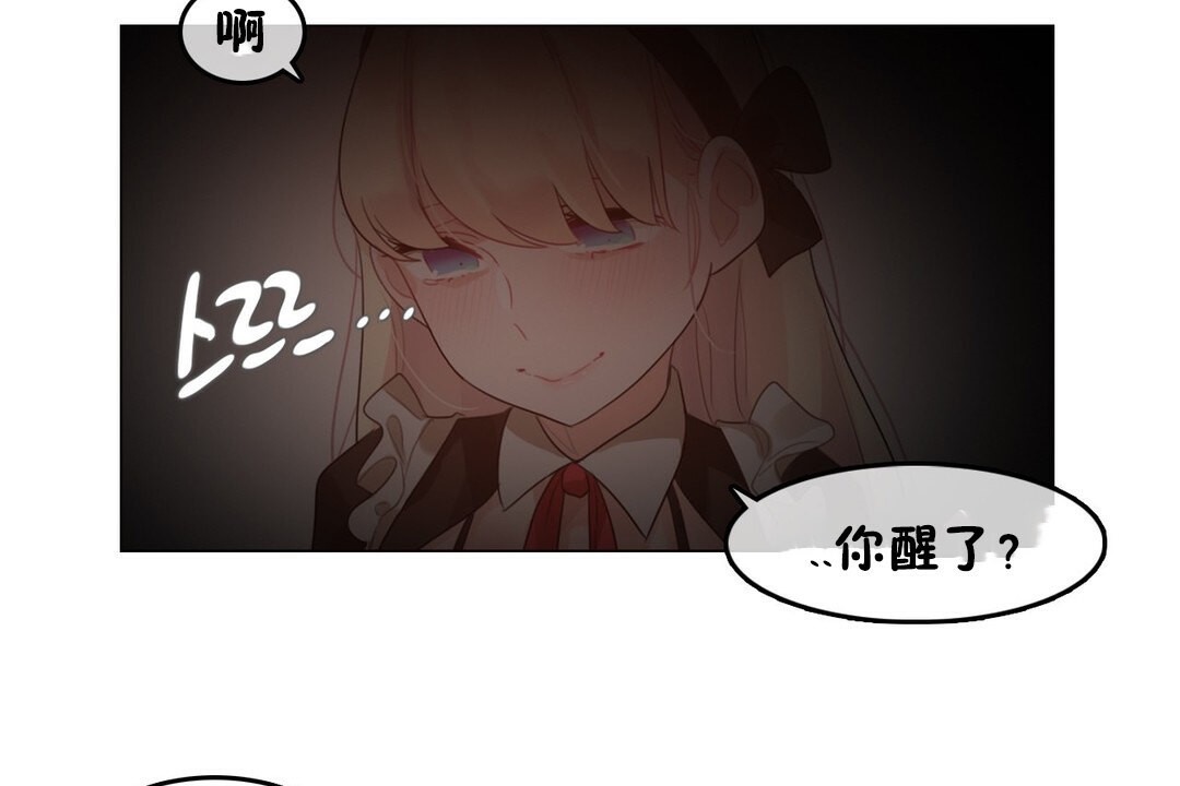 第69话 - 第89.jpg页