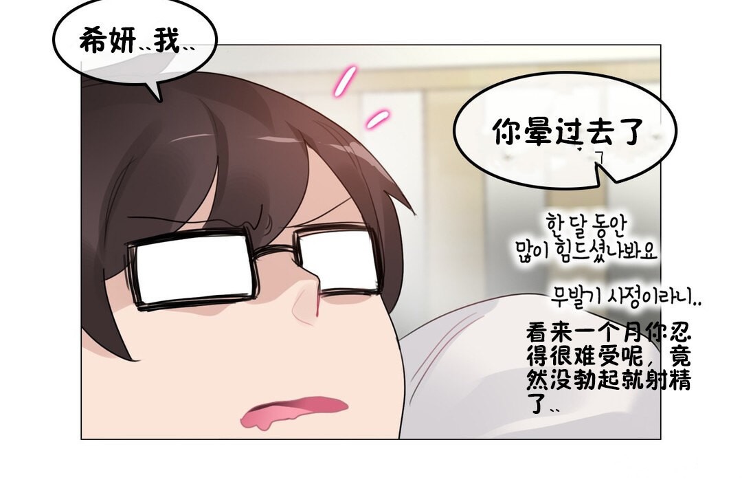 第69话 - 第90.jpg页