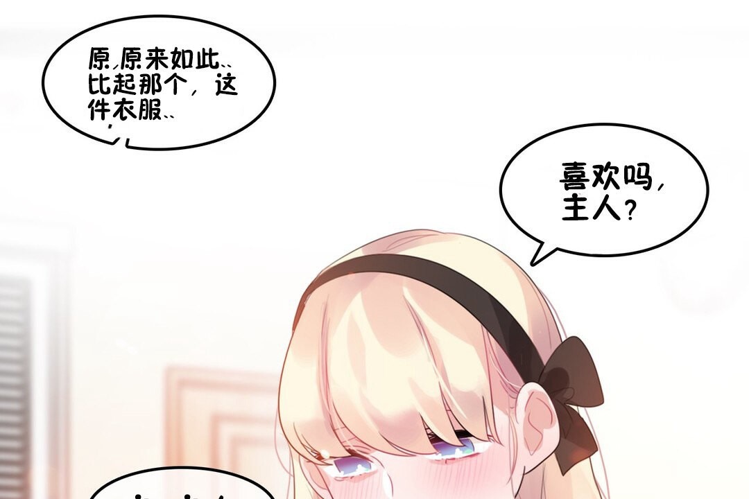 第69话 - 第91.jpg页
