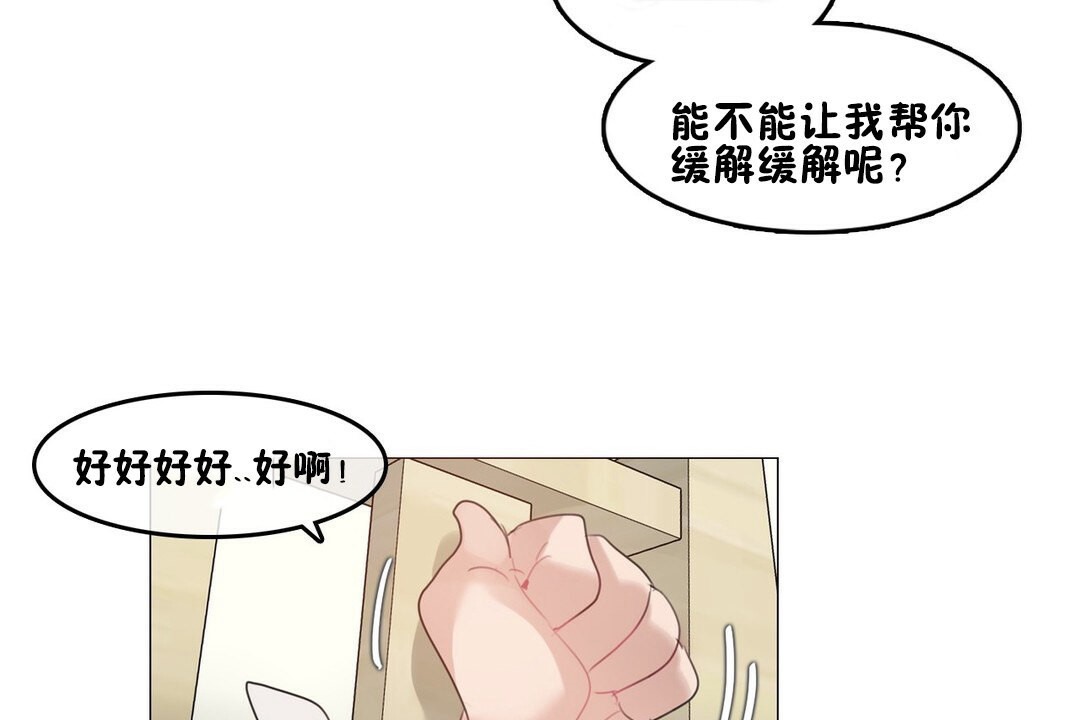 第69话 - 第94.jpg页